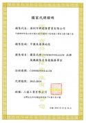 如何辨别台湾三协FP-108EX-S1-B风扇的真假？