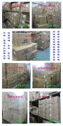 兴建隆600平米仓库、大量台湾品牌散热风扇现货供应！